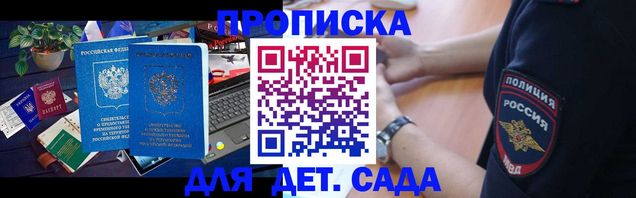 временная регистрация адрес в Лангепасе